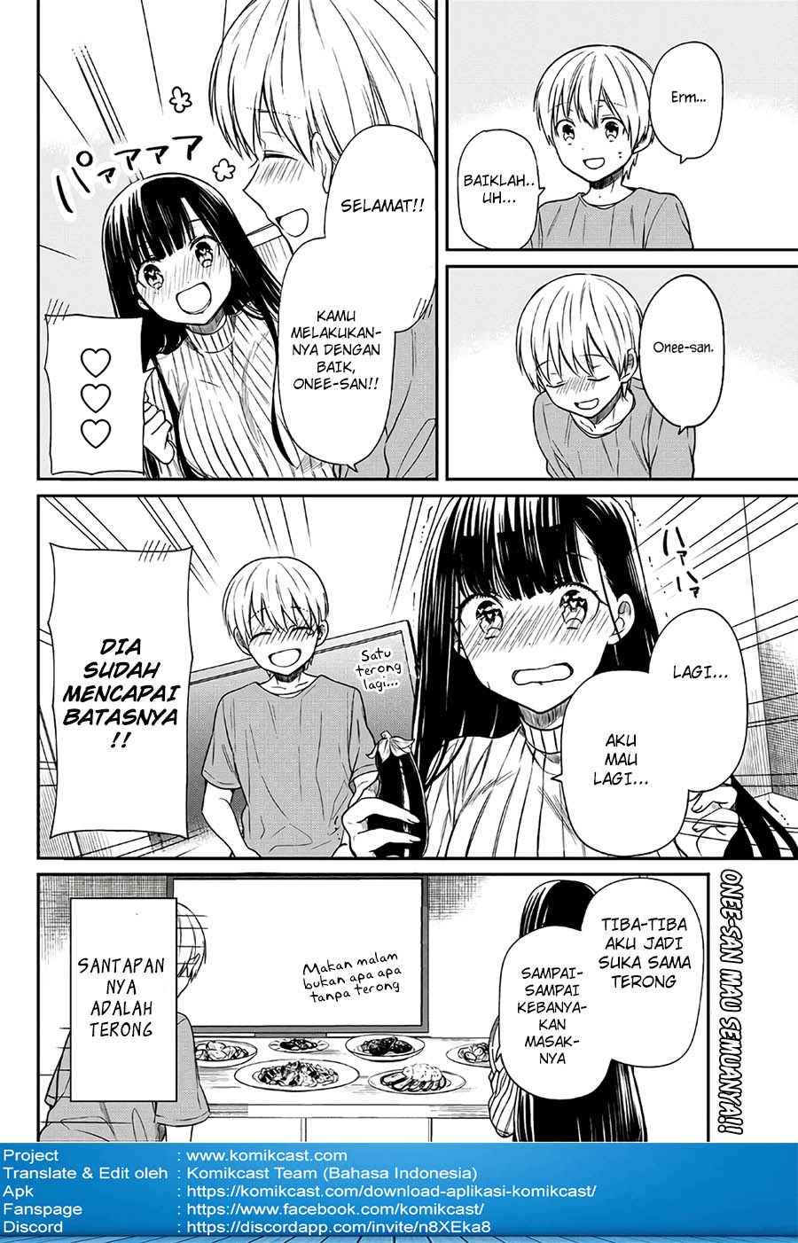Danshi Koukousei wo Yashinaitai Onee-san no Hanashi